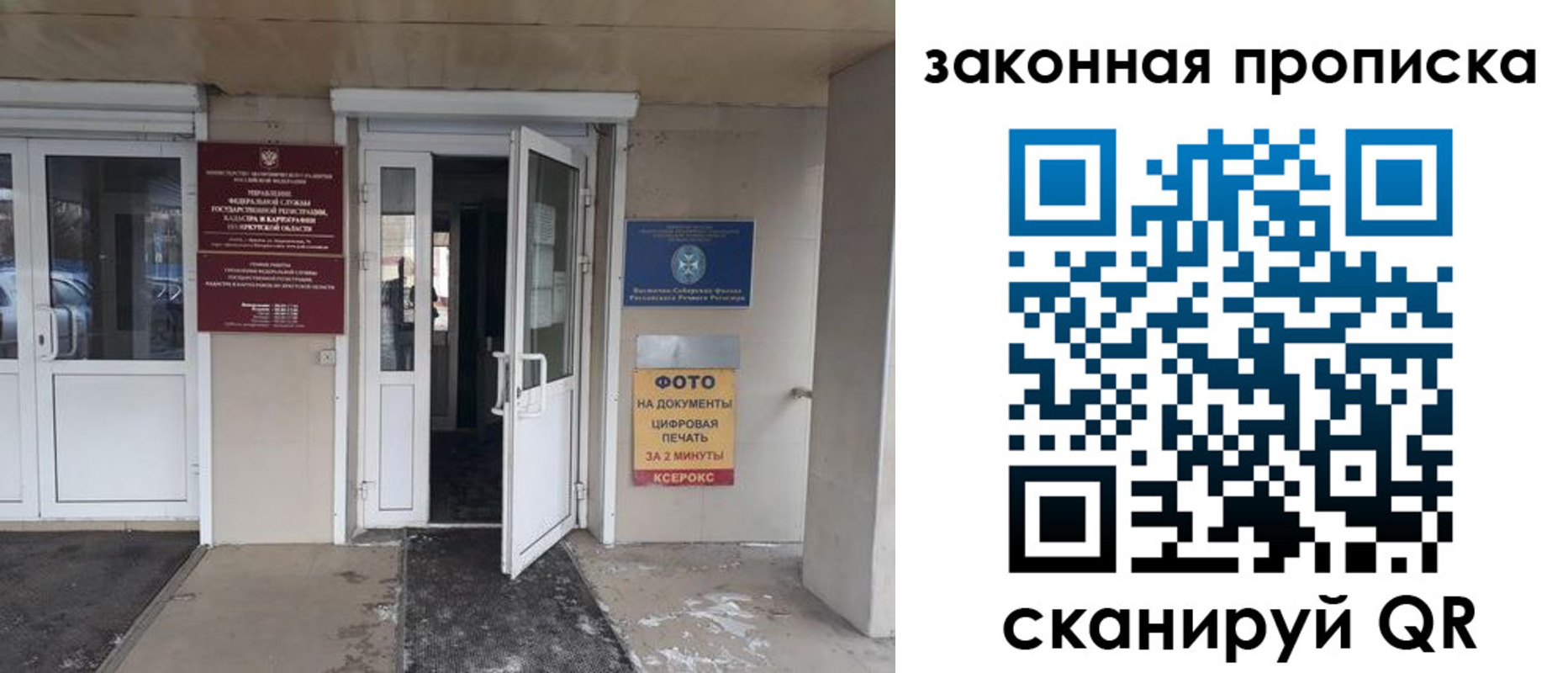 форма 3 в Гагарине