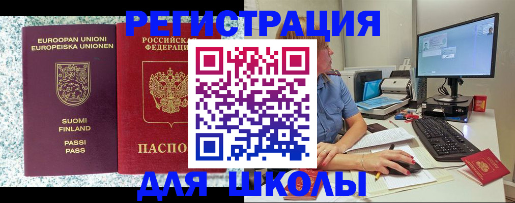 временная регистрация надежно в Гагарине