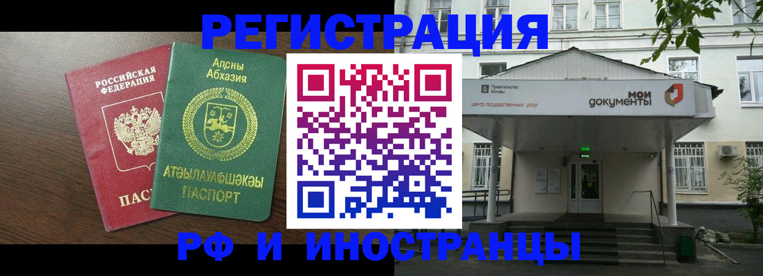 регистрация для школы в Гагарине
